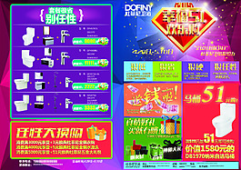 別任性