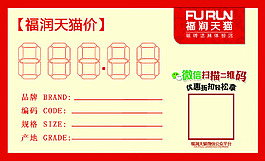 標(biāo)簽