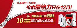 淘寶海報(bào)素材