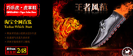 淘寶海報(bào)素材