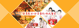 京東天貓banner海報(bào)設(shè)計(jì)PSD下載