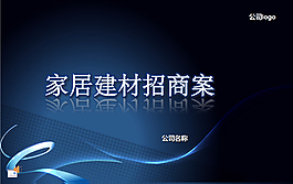 品牌聯盟案