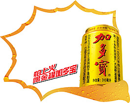 加多寶異形卡