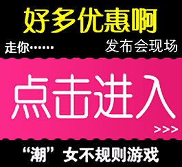 淘寶主圖