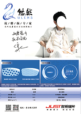 悠然