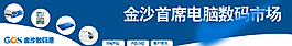 淘寶海報(bào)