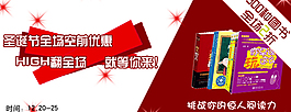 淘寶圖書海報(bào)