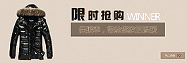 淘寶服裝海報