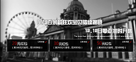淘寶海報