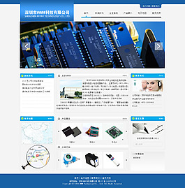 企業(yè)網(wǎng)站首頁(yè)設(shè)計(jì)模板