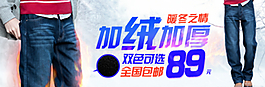 牛仔褲海報圖片