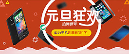 CDR元旦狂歡節(jié)