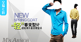 服裝海報(bào)圖片