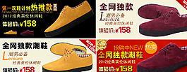 淘寶海報圖片