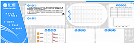 企業(yè)文化展板圖片