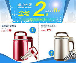 全场清仓图片