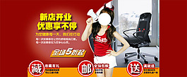 服裝海報(bào)素材