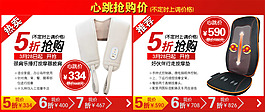 服裝海報(bào)素材