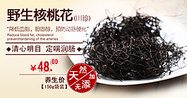 淘寶促銷海報(bào)