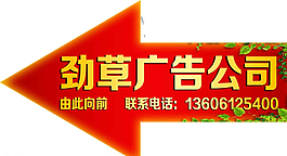 箭頭圖片