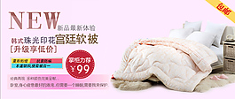 服裝海報(bào)素材