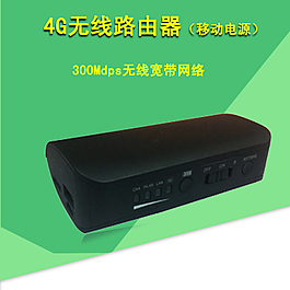 清新背景路由器宣傳圖圖片