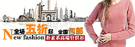 女裝海報(bào)