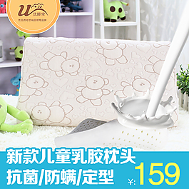 新款兒童乳膠枕頭