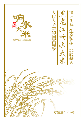 黑龍江響水大米圖片