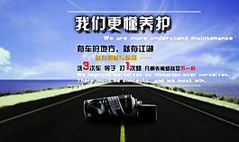 淘寶海報(bào) banner圖片