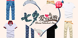 服裝海報素材