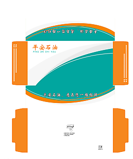 紙巾盒圖片