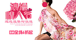 女裝海報(bào)