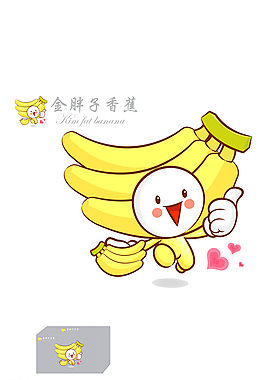 香蕉LOGO圖片