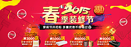 淘寶默認(rèn)詳情頁海報(bào)圖片