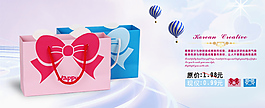 淘寶海報(bào)