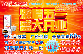 冠星王瓷磚圖片
