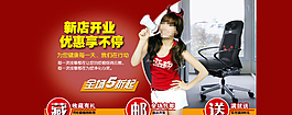 淘寶海報(bào)圖片