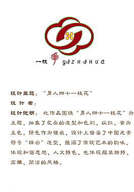 標志設計圖片