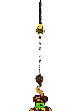 溝通 蛇圖片