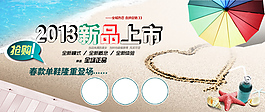 服裝海報(bào)素材