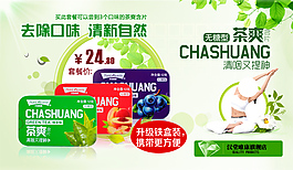 淘寶海報(bào)