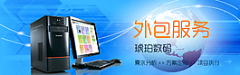 服務(wù)banner圖片