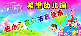 節(jié)日快樂