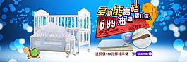 家具海報
