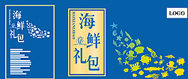 海鲜礼包图片