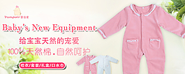衣服海报排版图片