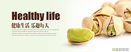 淘寶促銷海報(bào)