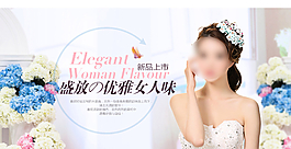 淘寶春季女裝搶先購海報(bào)設(shè)計(jì)素材圖片