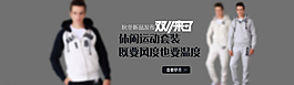 男裝海報(bào)圖片